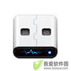 360U盘鉴定器独立版 v1.0.0.1001最新版