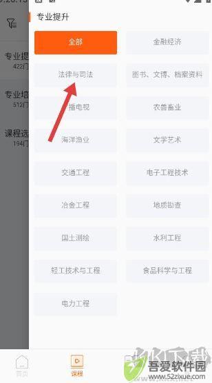 广东学习网