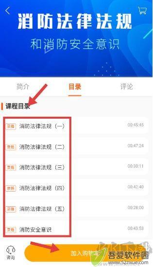 广东学习网