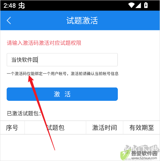 口语无忧