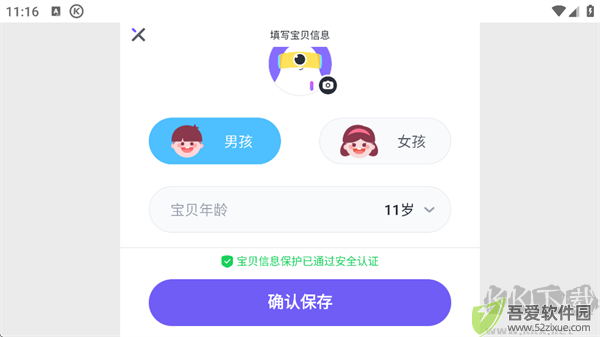 小灯塔