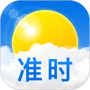 准时天气app v12.0.6最新版