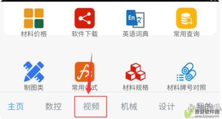 光线数控