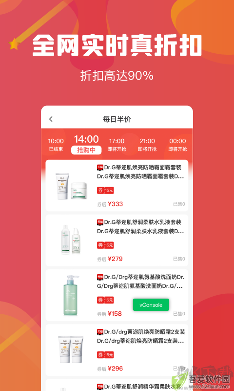 云创空间