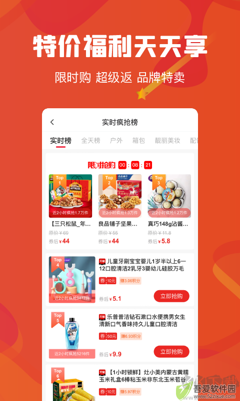 云创空间