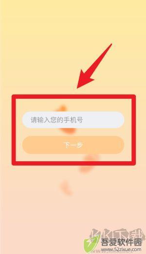 宝贝启步