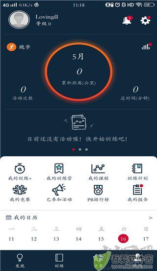 佳速度