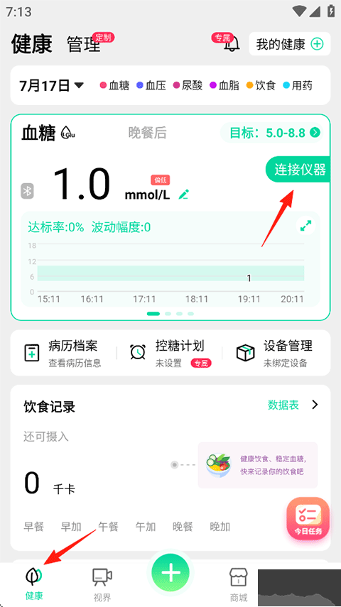 先锋鸟