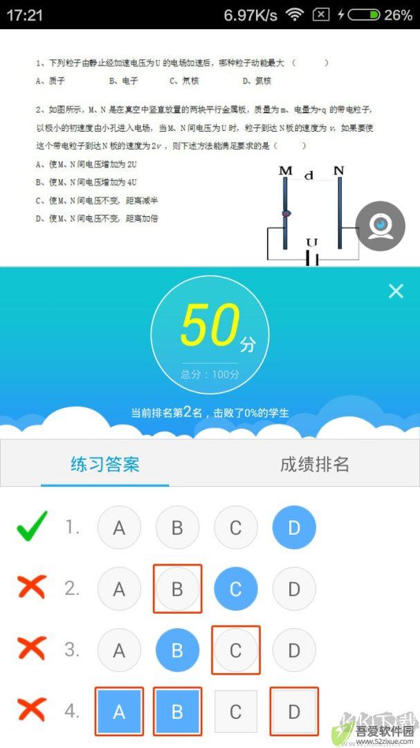 无限宝