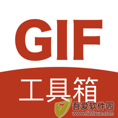GIF工具箱 v3.1.1安卓版