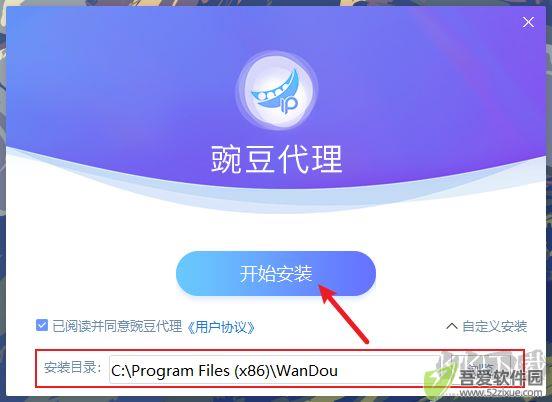 豌豆IP