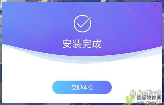 豌豆IP