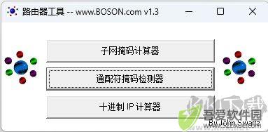 IPSubnetter(子网掩码计算器)