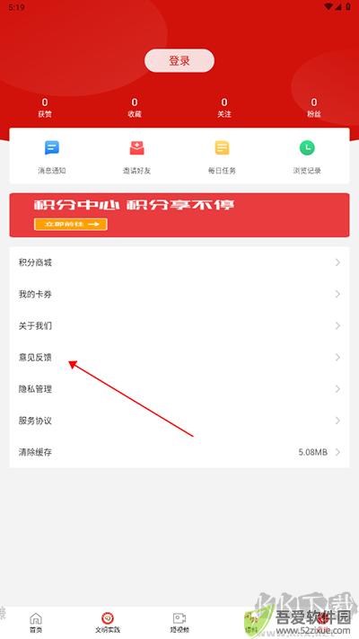 利州融媒