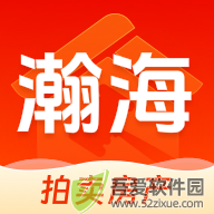 瀚海法拍网 v3.5.2最新版