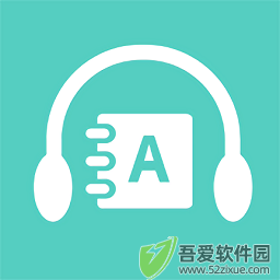 有声英语小说 v1.4.0安卓版