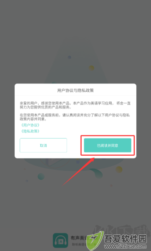 有声英语小说
