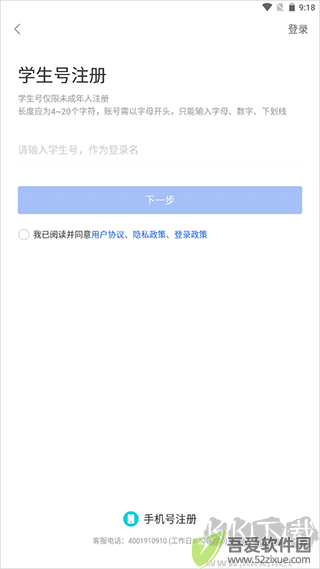 国家智慧教育公共服务平台