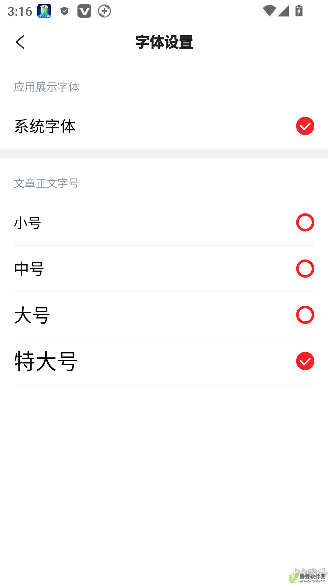煲都黎川