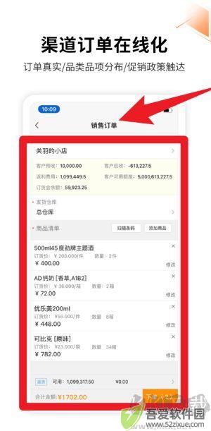 勤策外勤365
