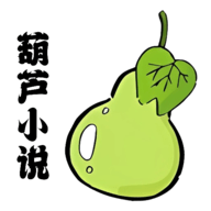 葫芦小说阅读器 v1.7免费版