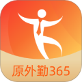勤策外勤365 v7.3.26最新版