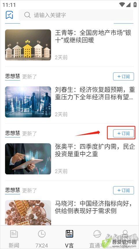 中新经纬