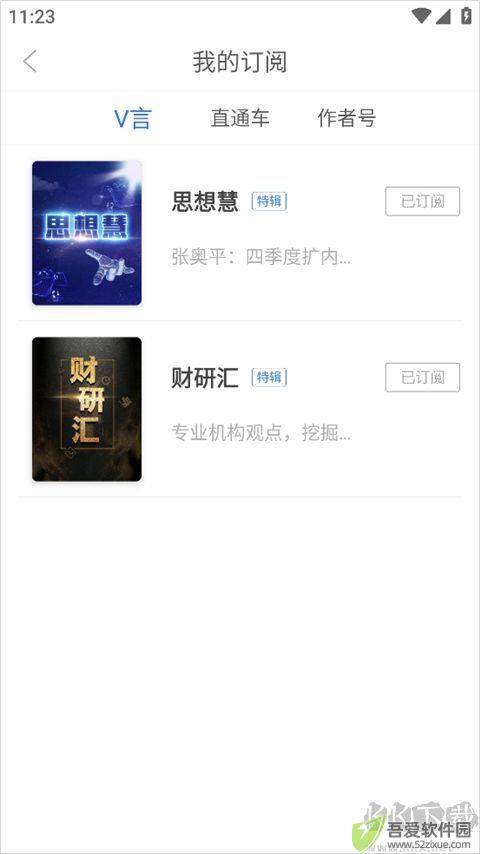 中新经纬