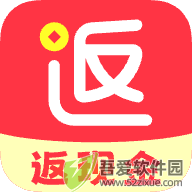 返还网 v9.9.0最新版