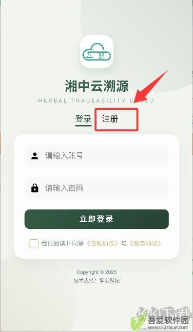 湘中云溯源