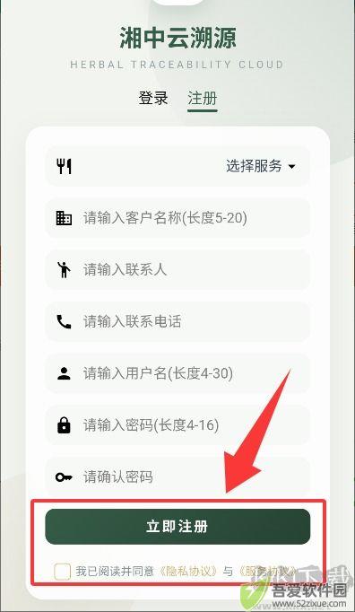 湘中云溯源