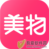 美物君 v7.7.16最新版
