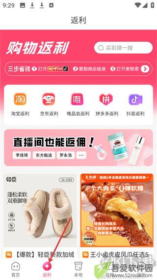 美物君