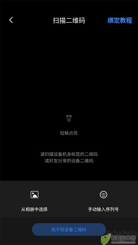 唯哆