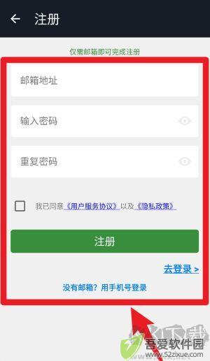 小鹦看看