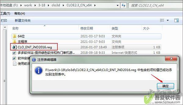 clo3d中文免费版
