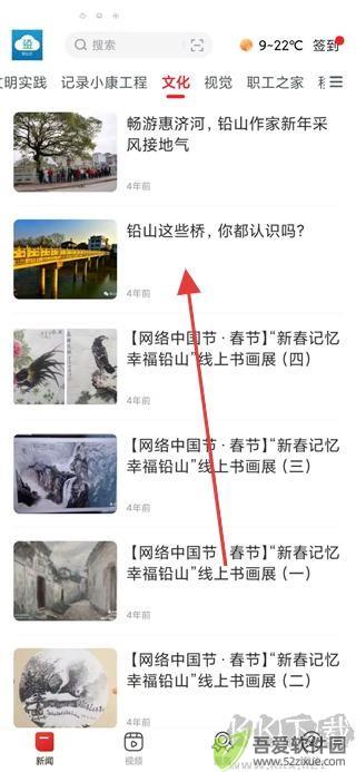铅山云