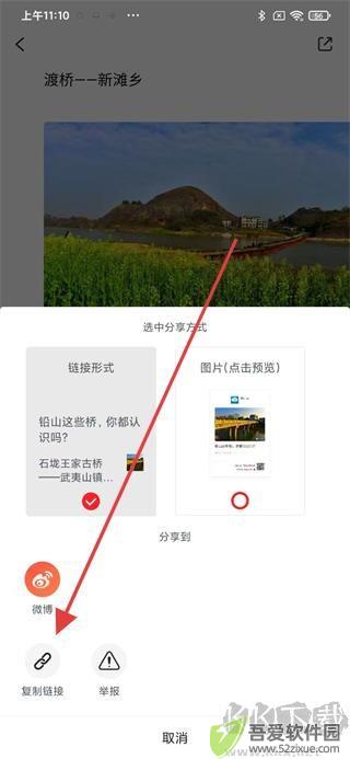 铅山云