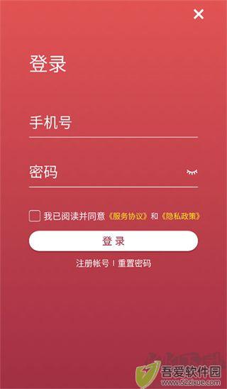 朝阳健康云