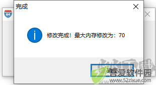兔子内存优化工具