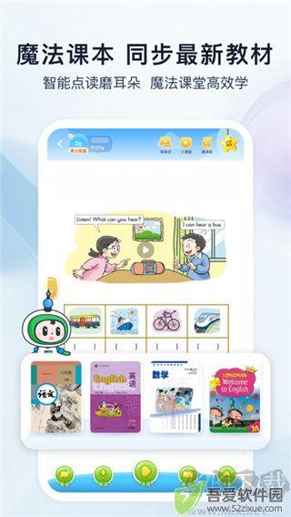 沪学习