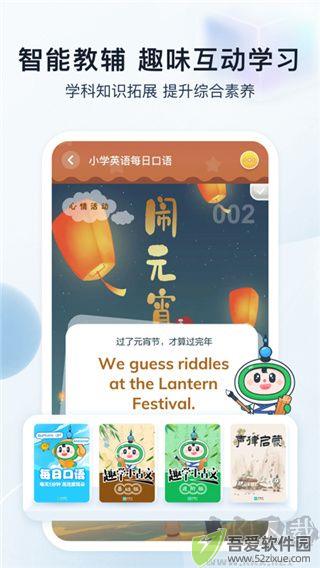 沪学习