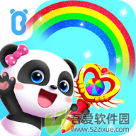 拼贴宝宝画 v9.89.99.01手机版