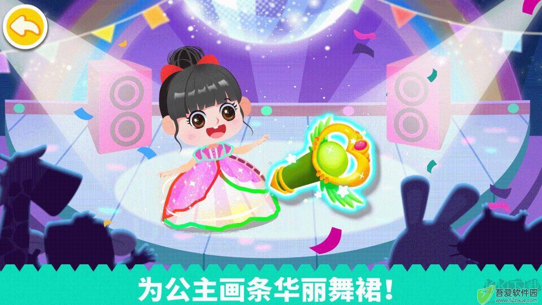 拼贴宝宝画