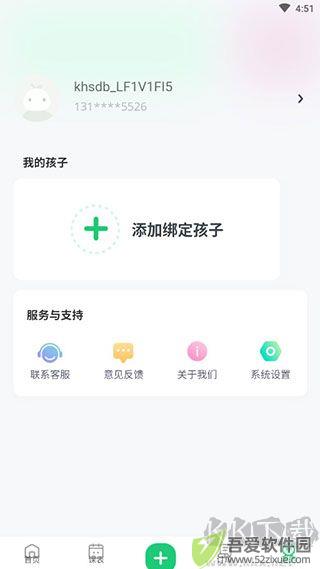 课后延时服务