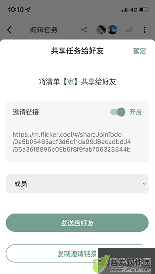闪点清单