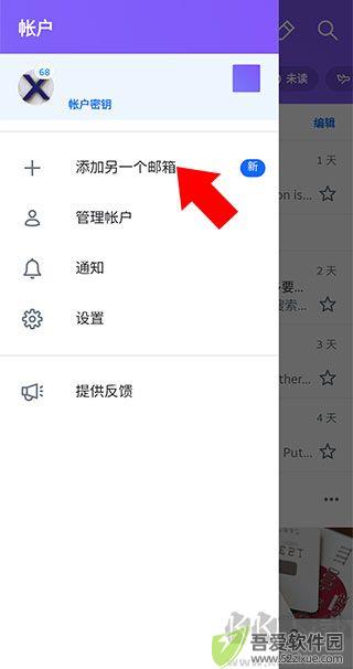 yahoo邮箱