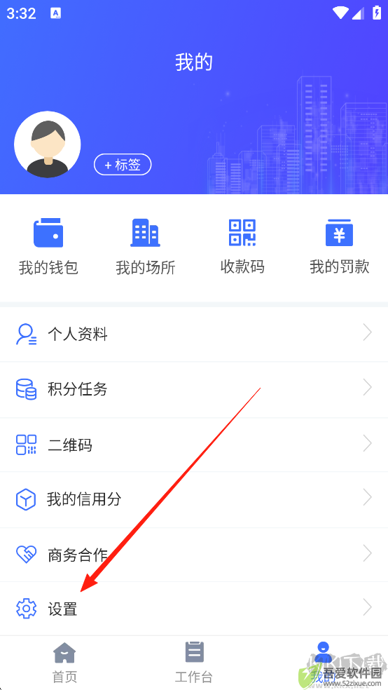 鑫娱App