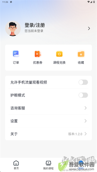 皮匠课堂