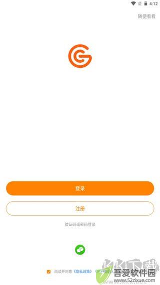 超格教育